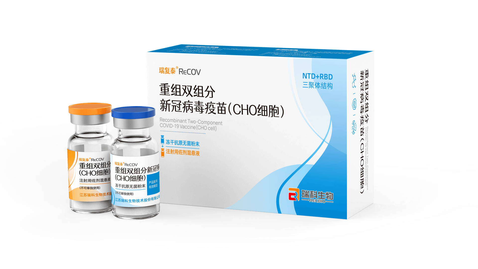 ReCOV-重组双组分新冠病毒疫苗