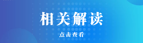 4f1c6d3524be698530a9b60631d266f7_W020211021364281542865.png