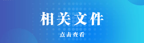 747d990b6adeebe7fec495c87a77bce8_W020211021363884916679.png