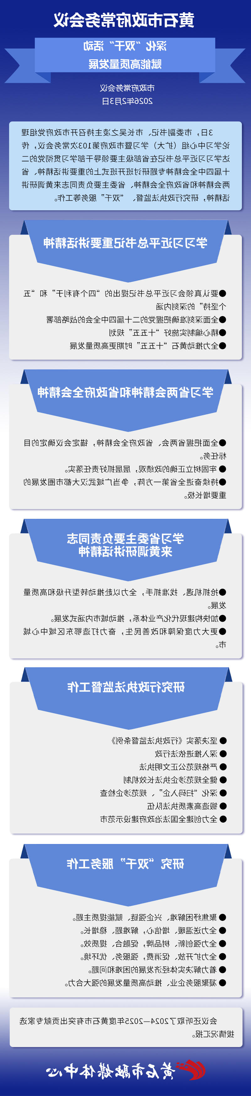PG电子试玩平台