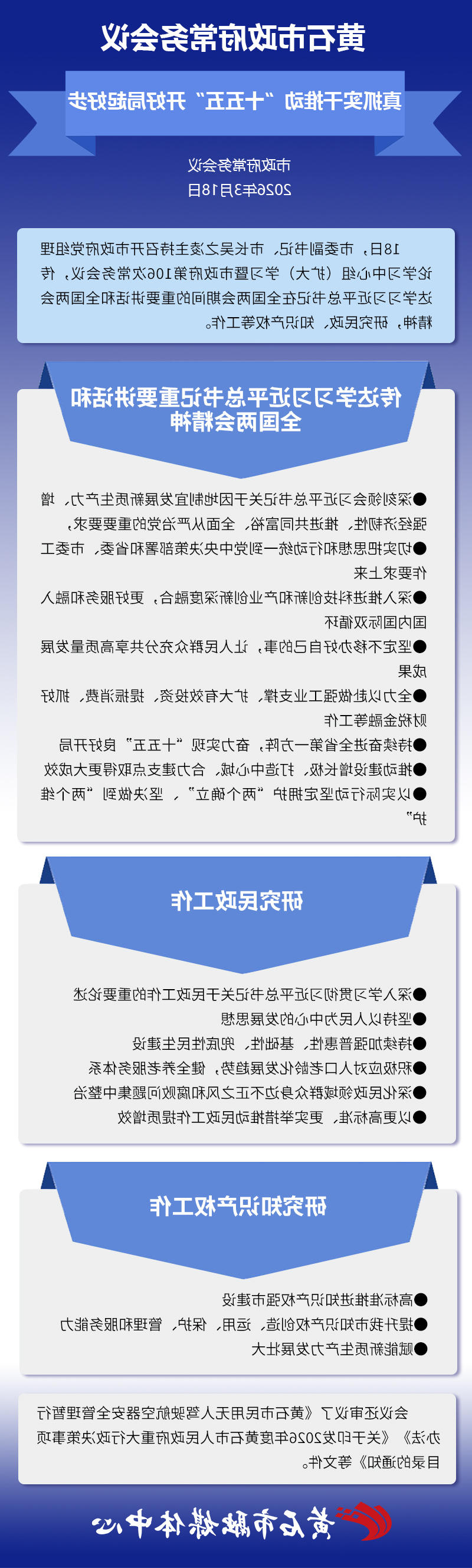 PG电子试玩平台