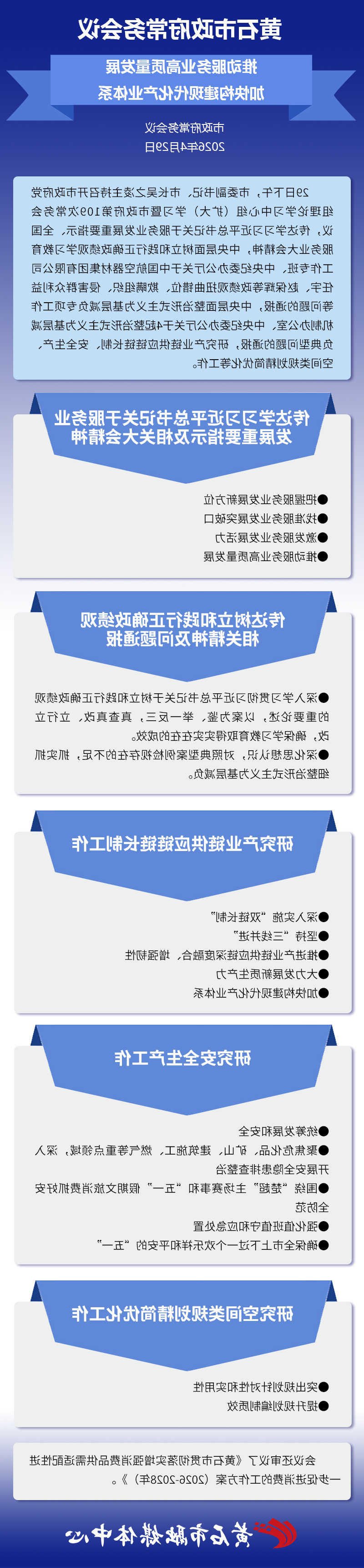 PG电子试玩平台