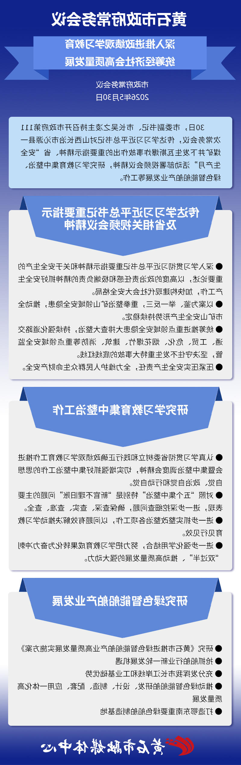 PG电子试玩平台