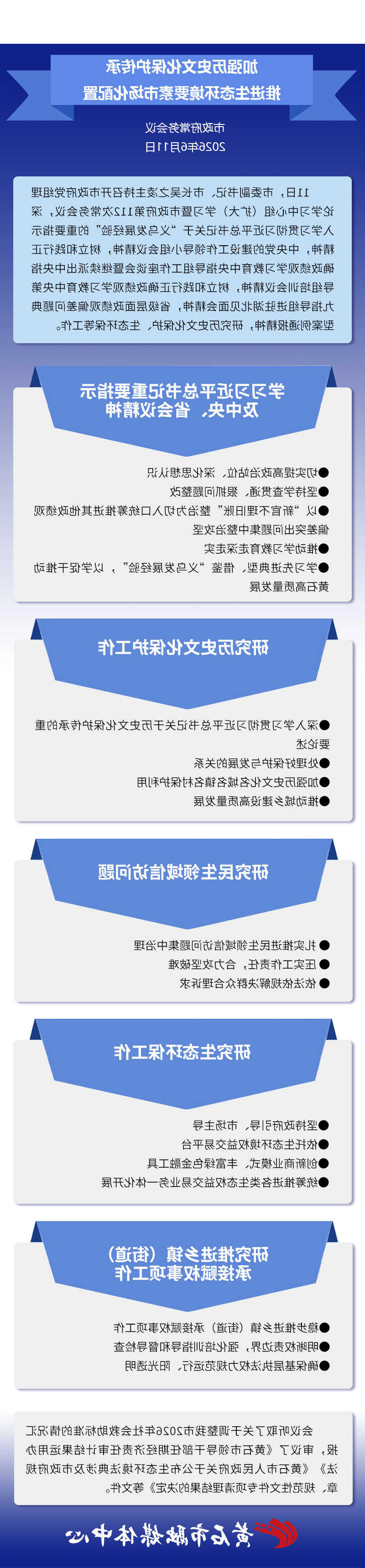 PG电子试玩平台