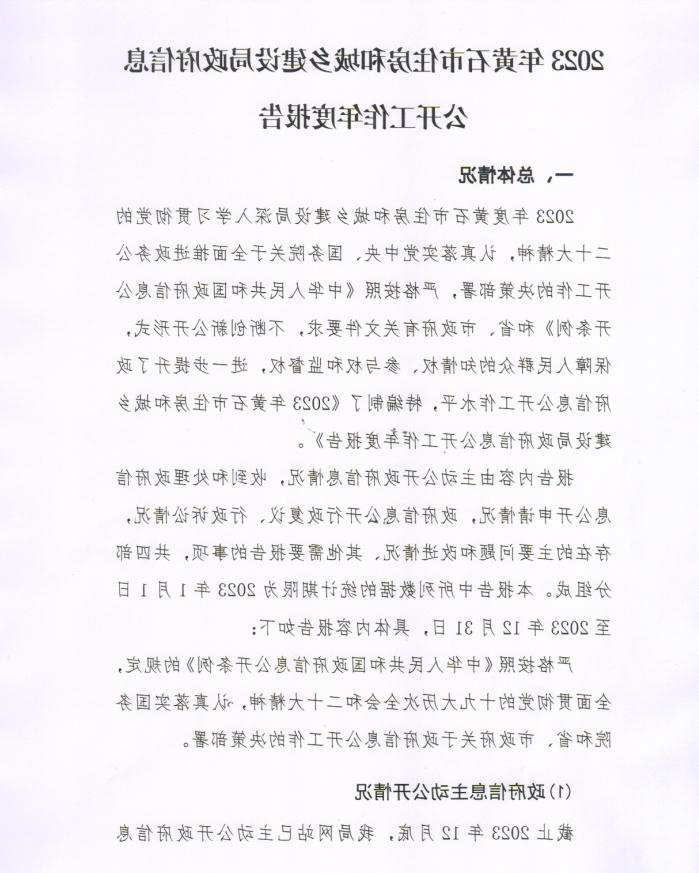 PG电子试玩平台