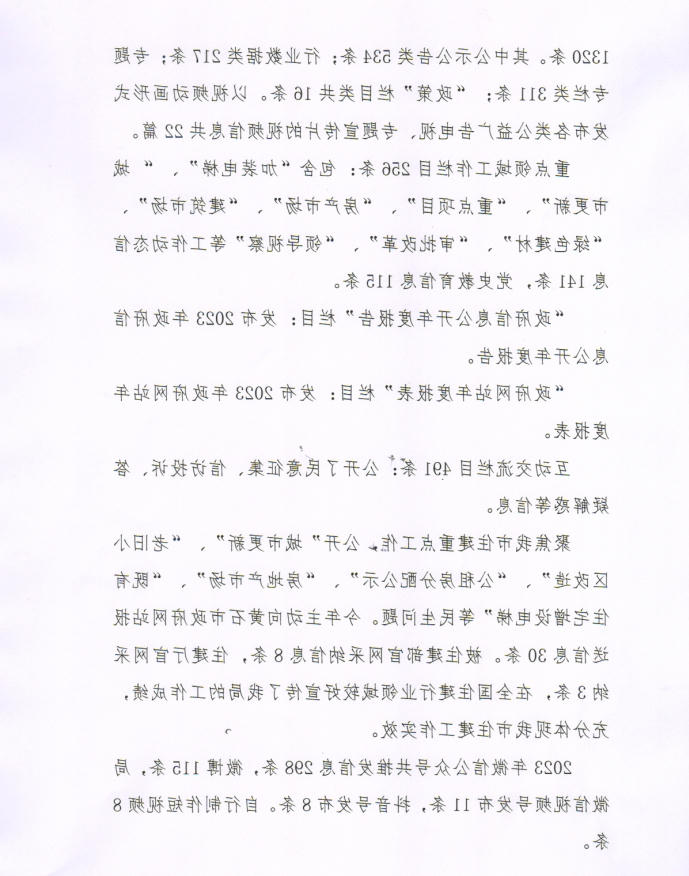 PG电子试玩平台