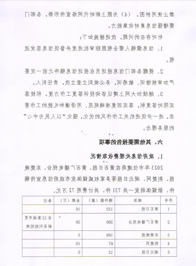 PG电子试玩平台