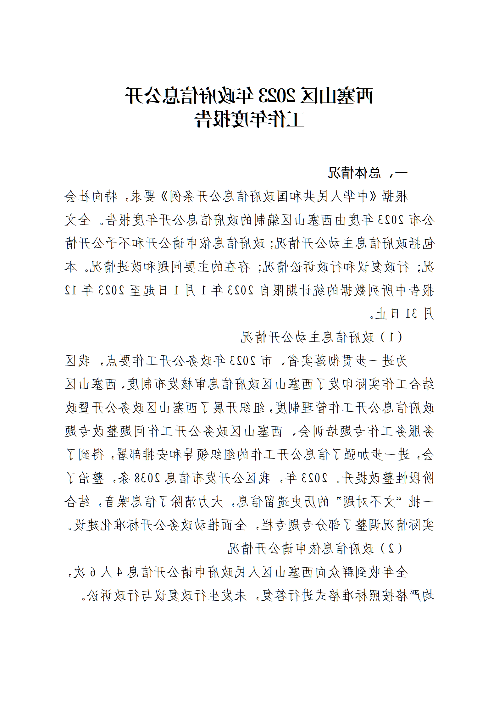 PG电子试玩平台