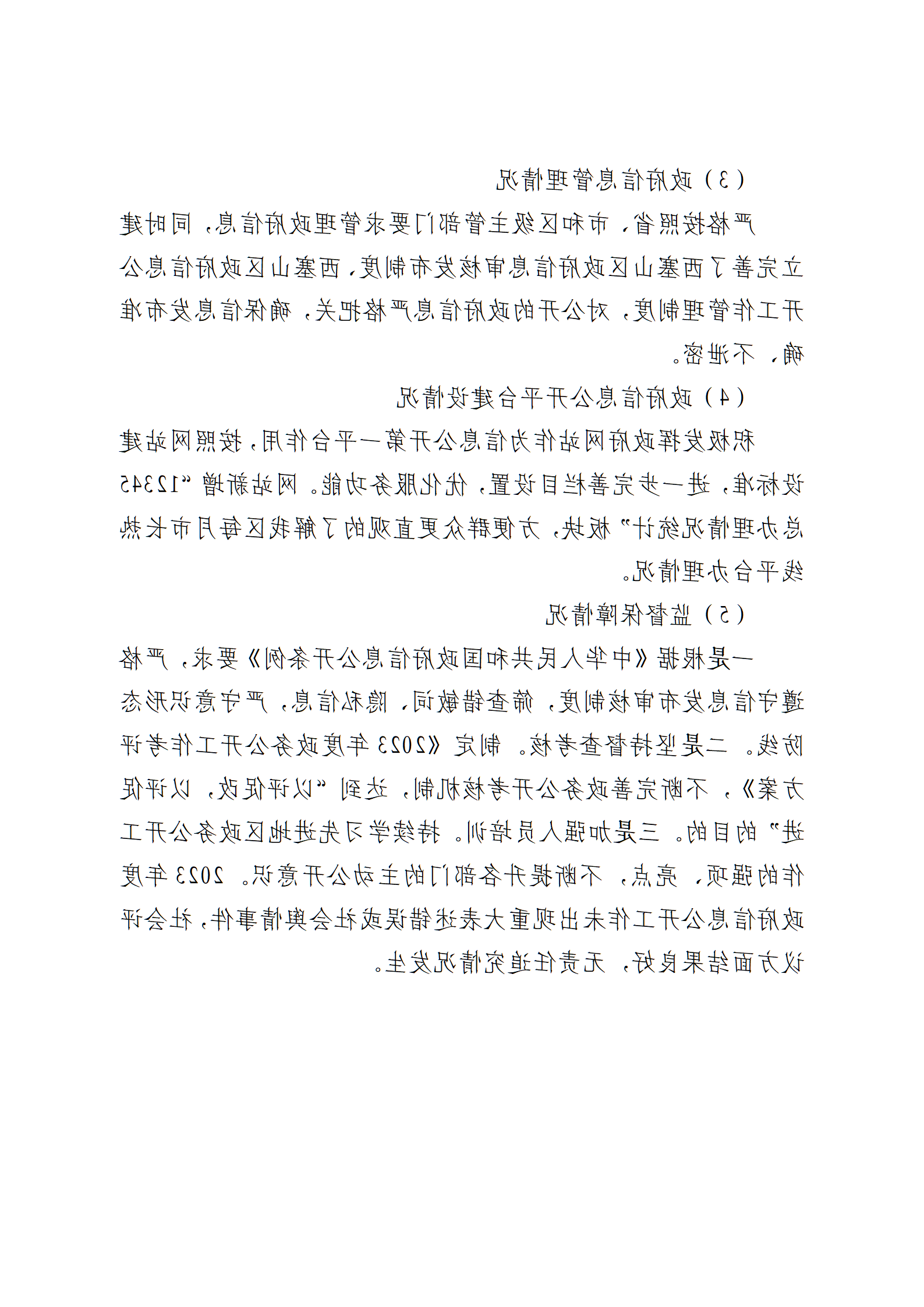 PG电子试玩平台