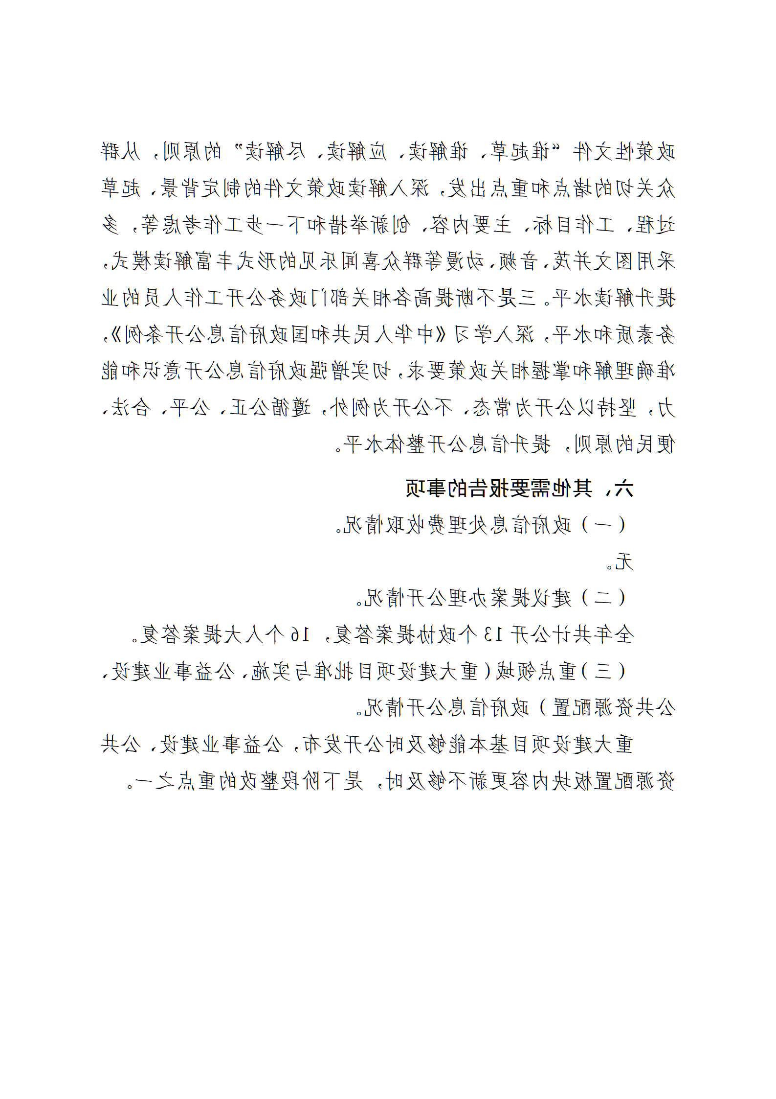 PG电子试玩平台