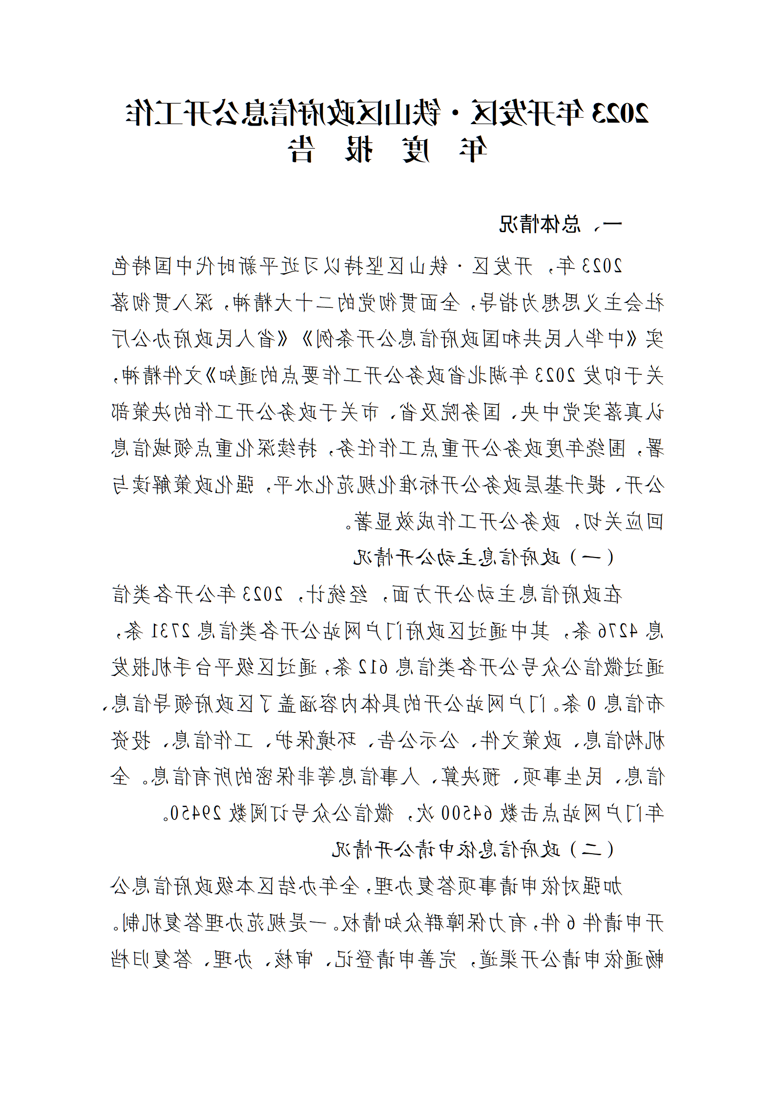 PG电子试玩平台