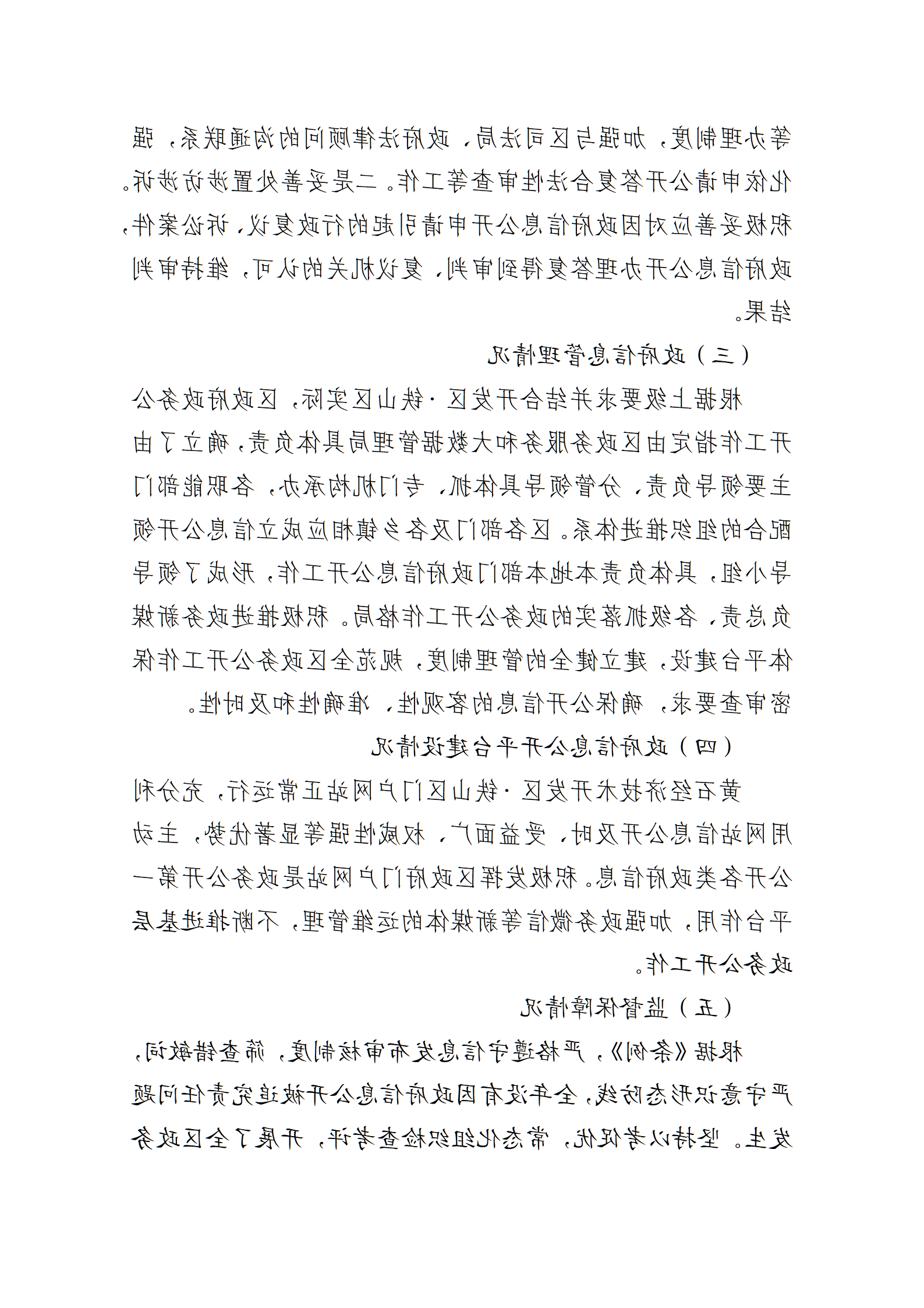 PG电子试玩平台