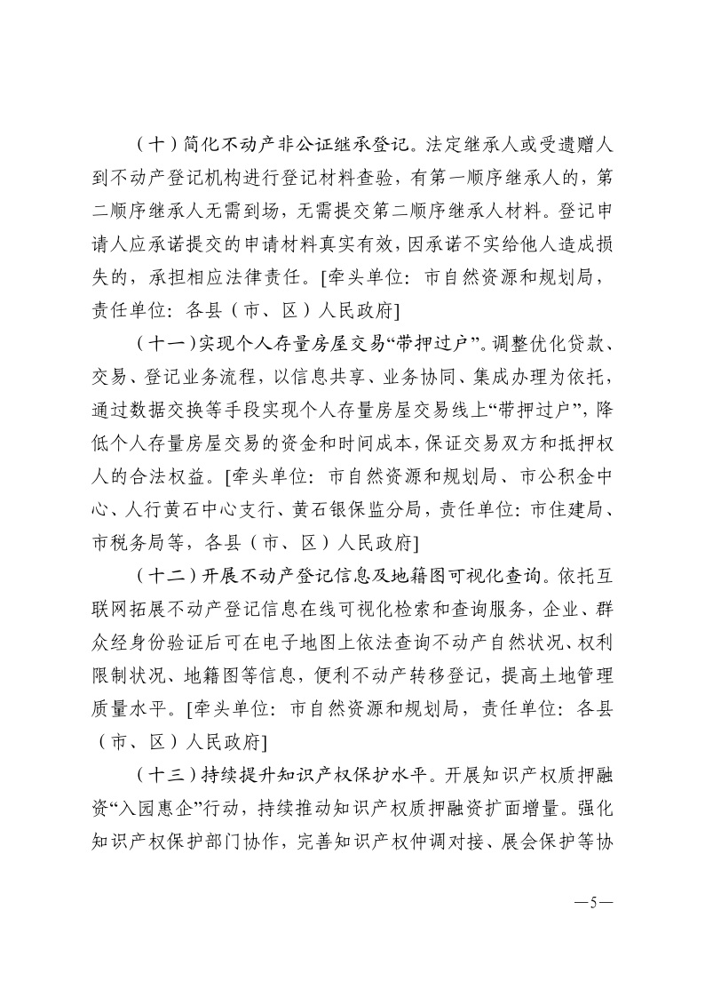 PG电子试玩平台
