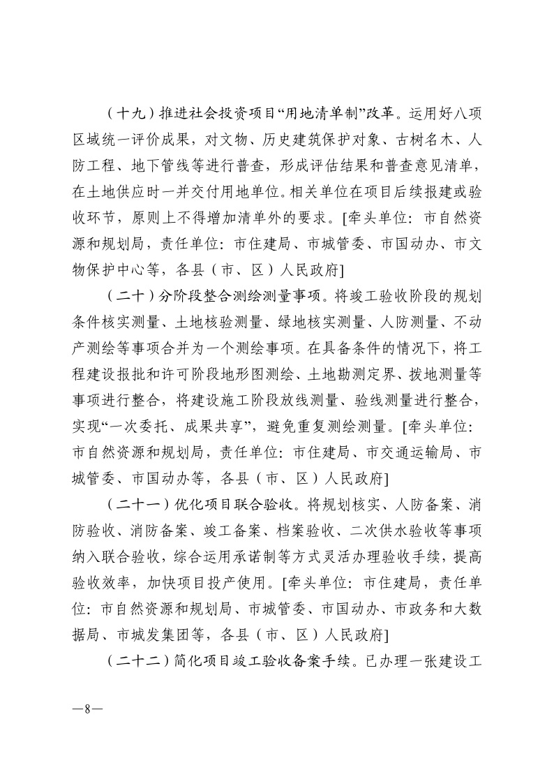 PG电子试玩平台