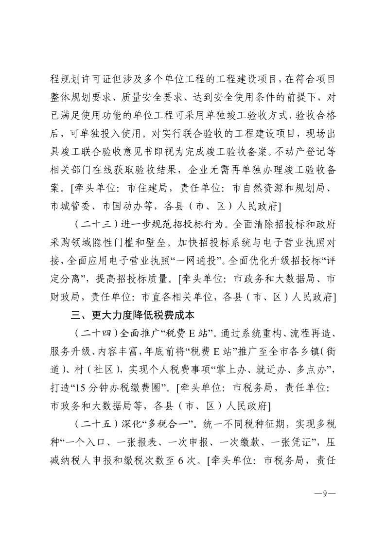 PG电子试玩平台