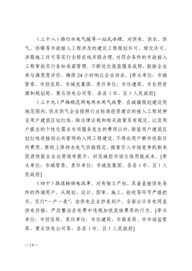 PG电子试玩平台