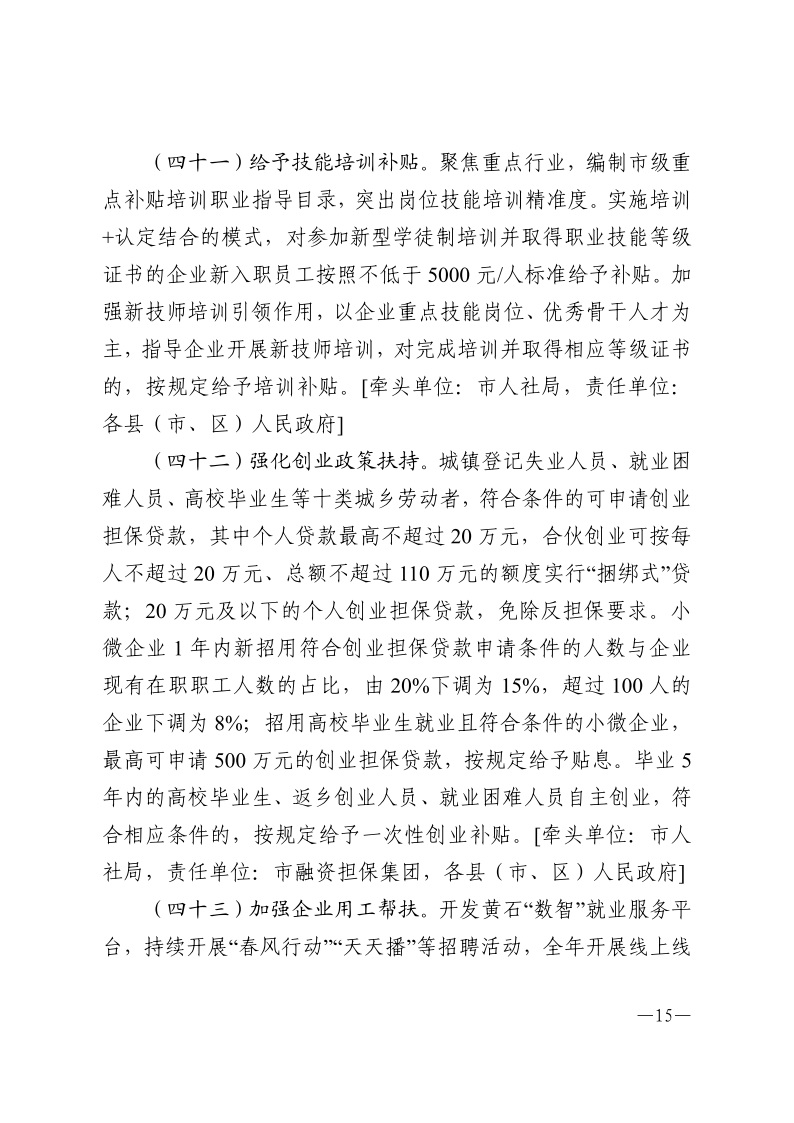 PG电子试玩平台