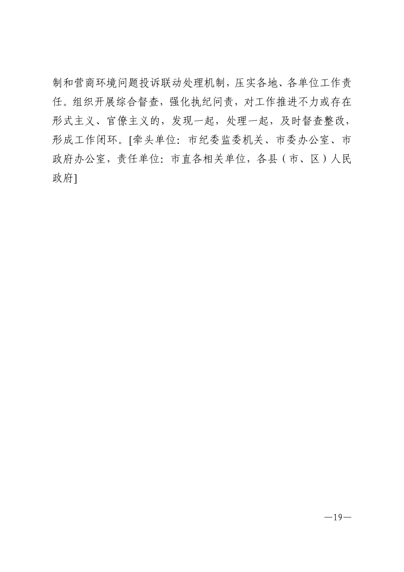 PG电子试玩平台