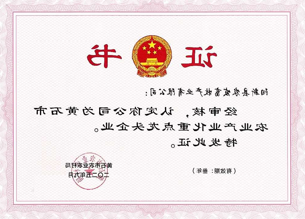 PG电子试玩平台